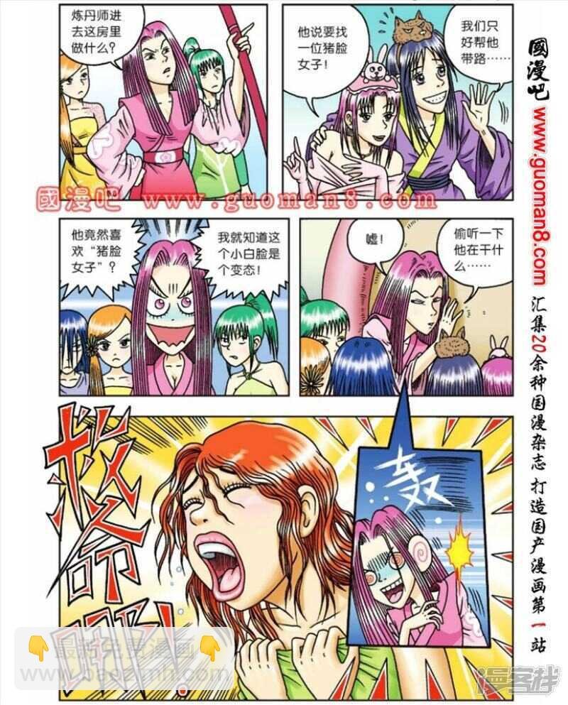 第53话