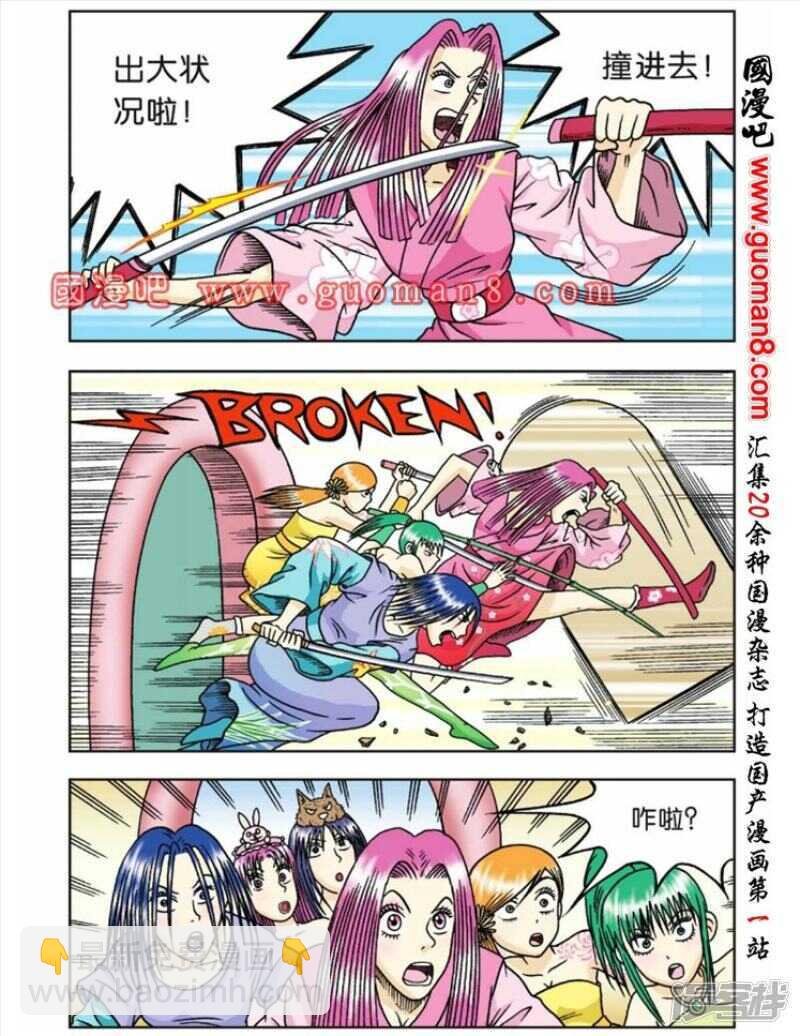 第53话