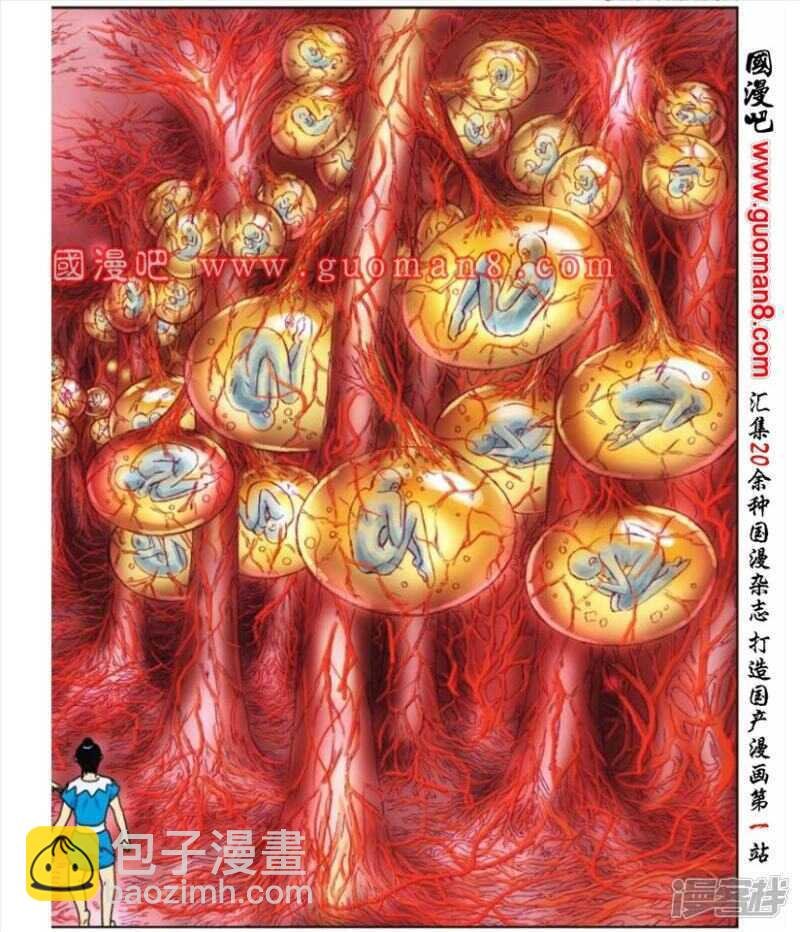 第54话