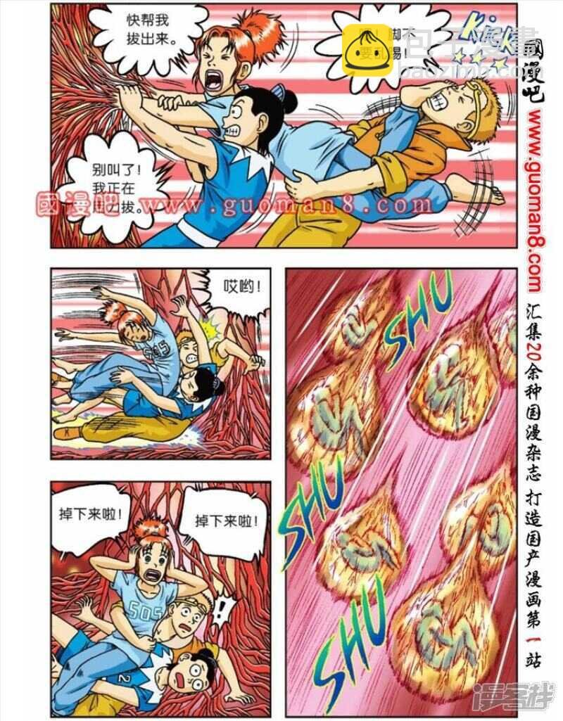 第55话