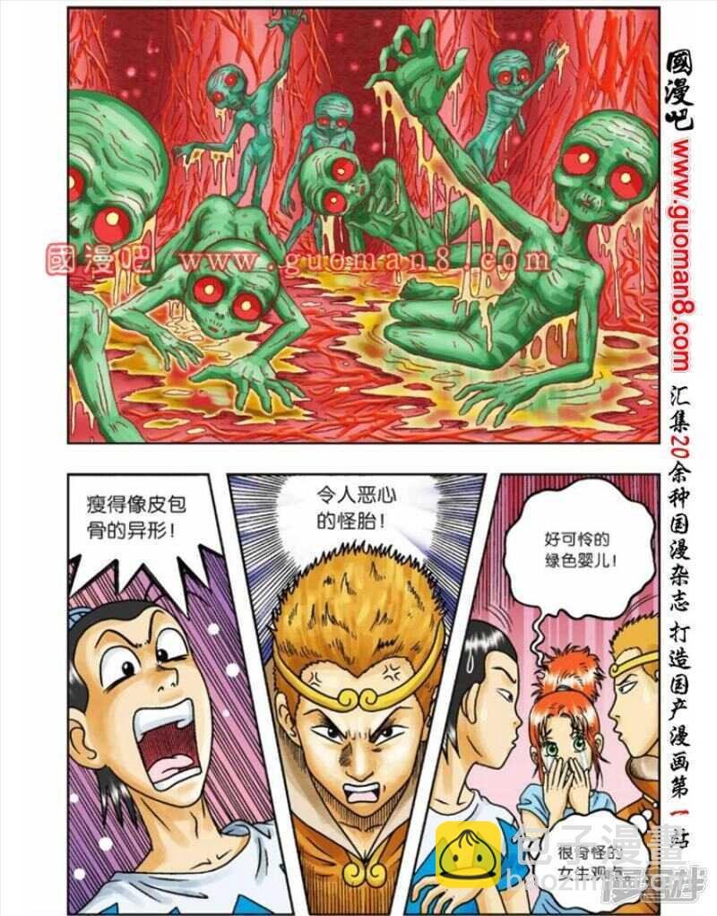 第55话