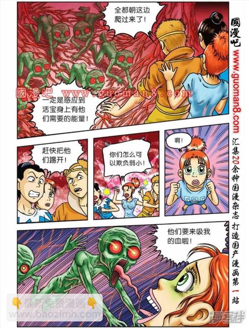 第55话