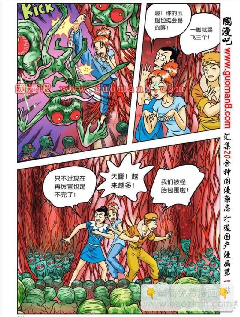 第55话