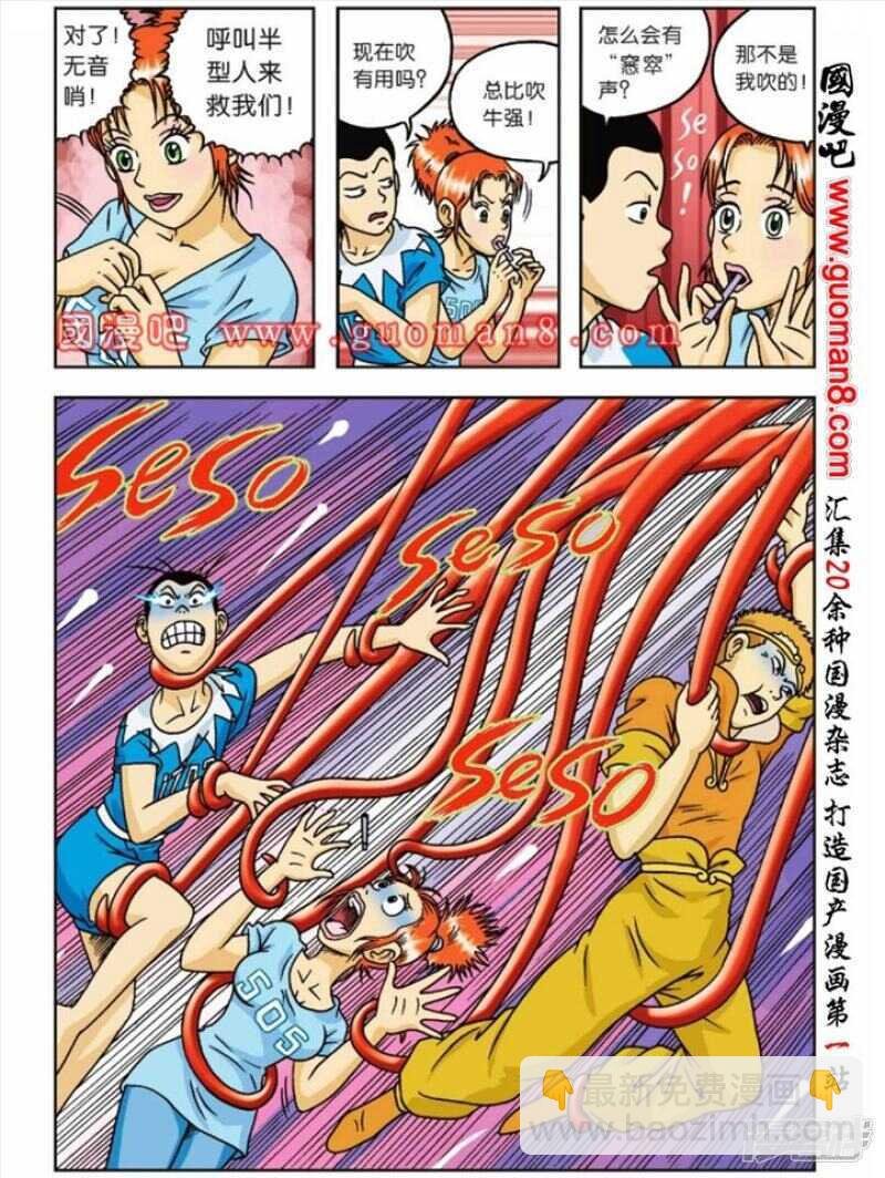 第55话