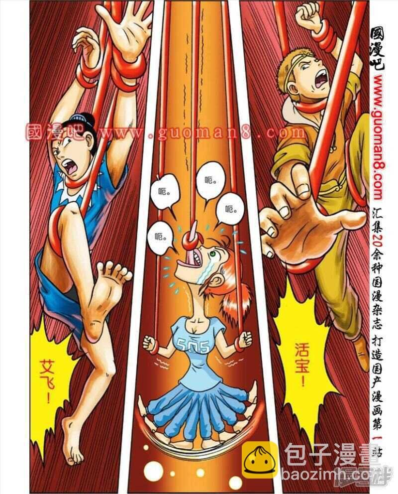 第55话