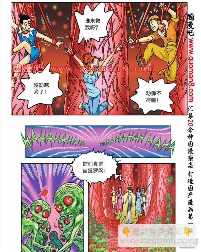 第55话