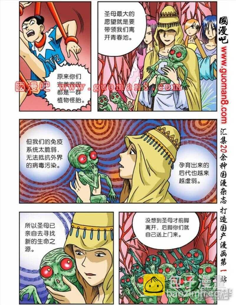 第55话