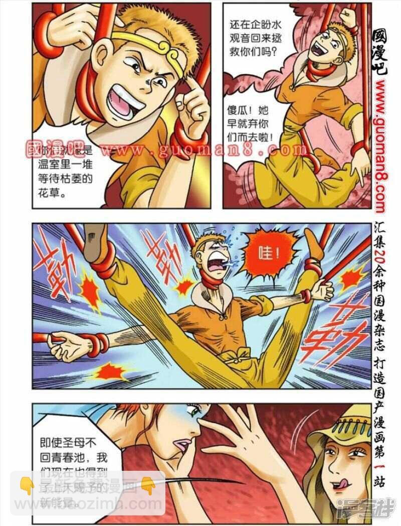 第55话