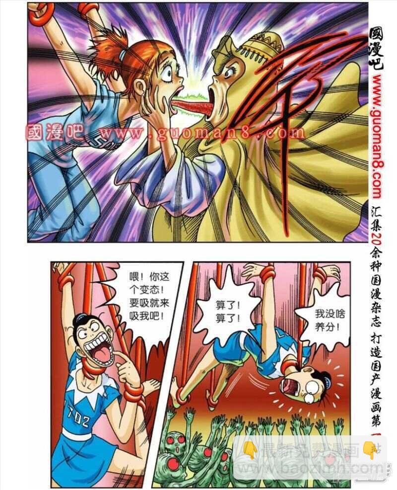 第55话