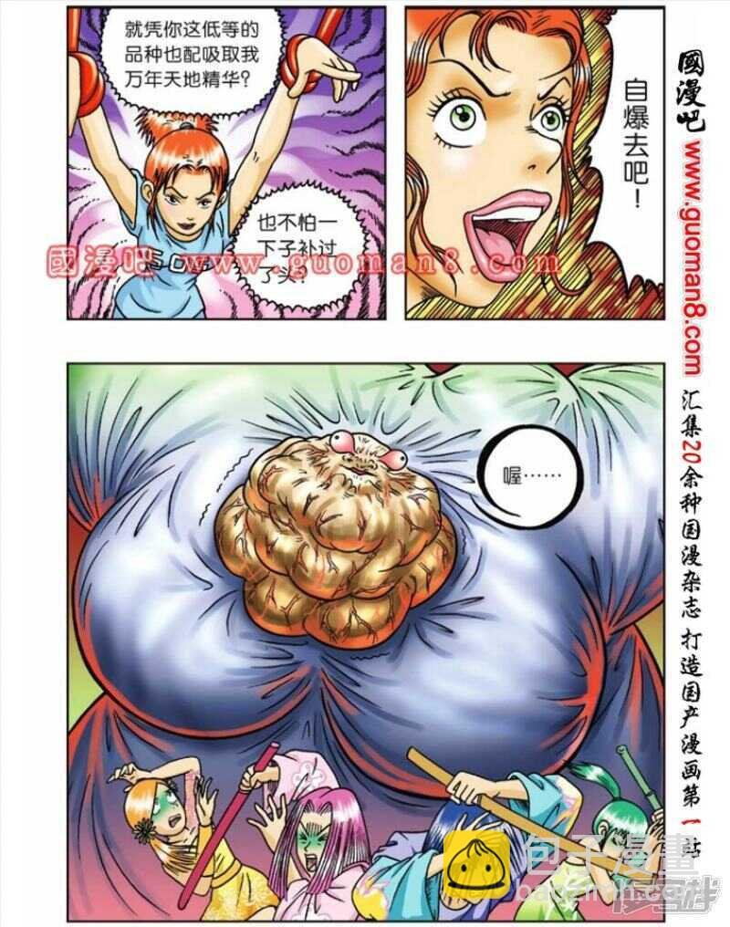 第55话