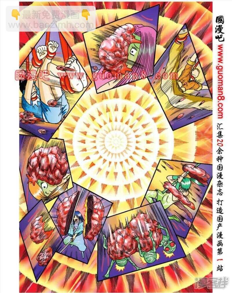 第55话
