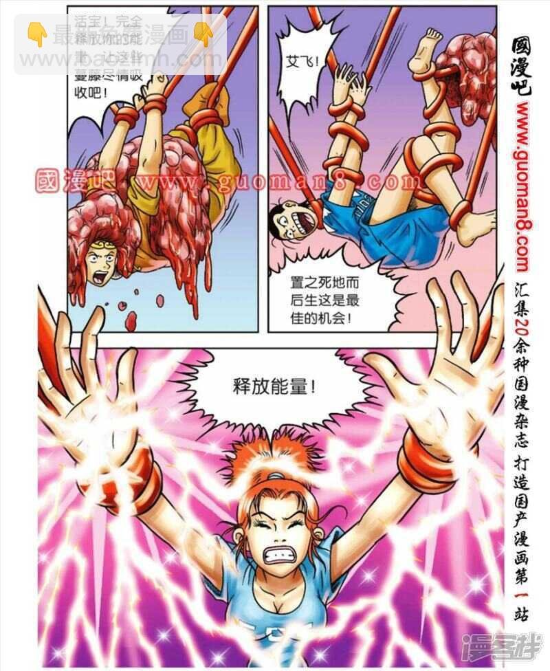 第55话