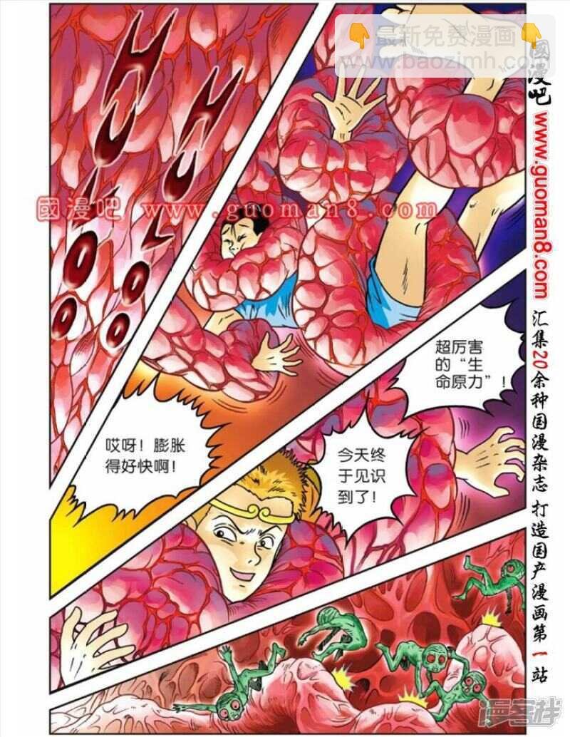 第55话