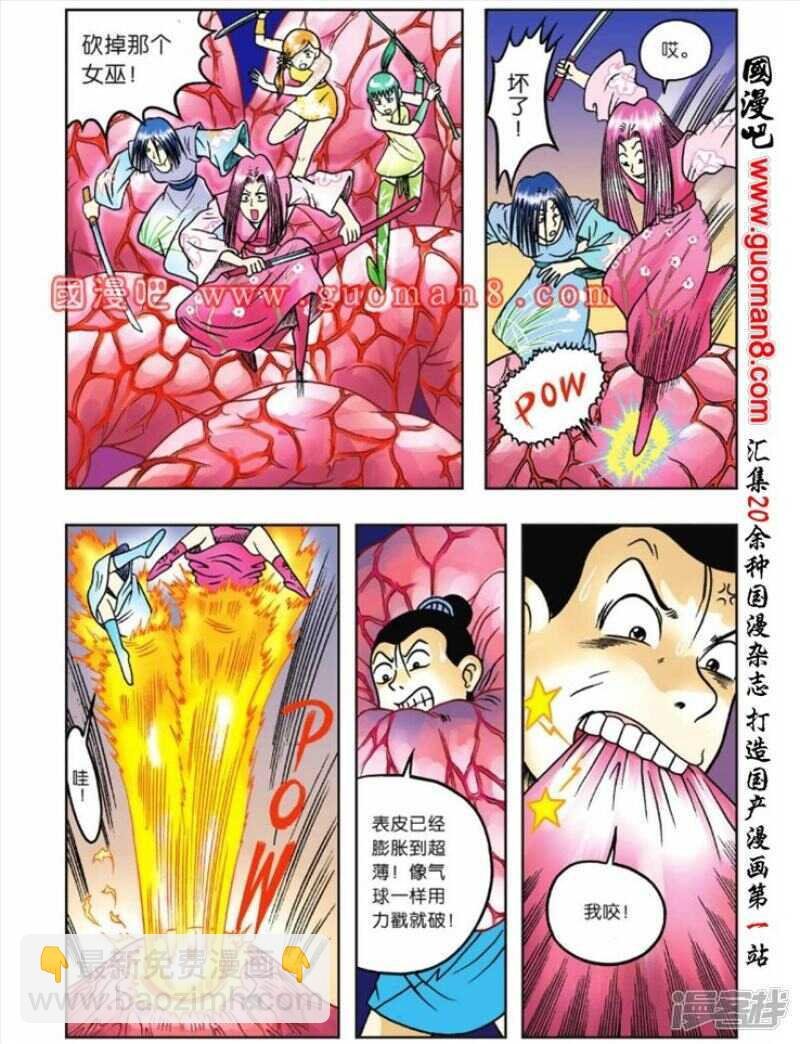 第55话