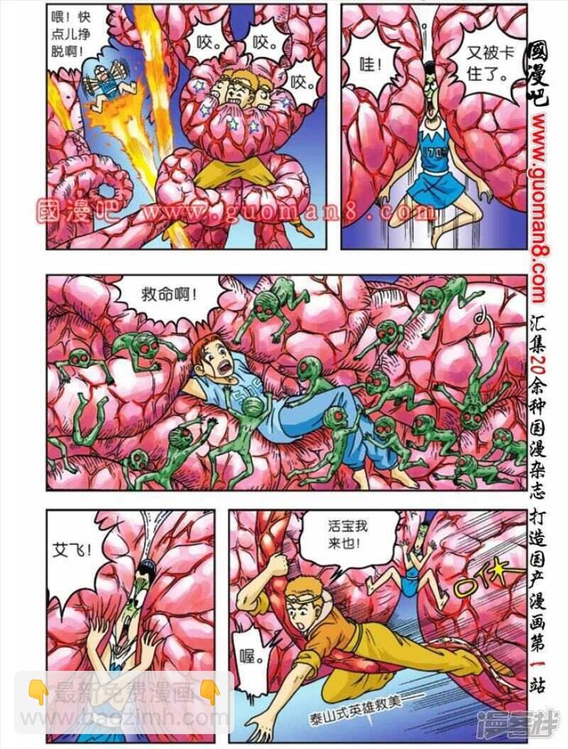 第55话