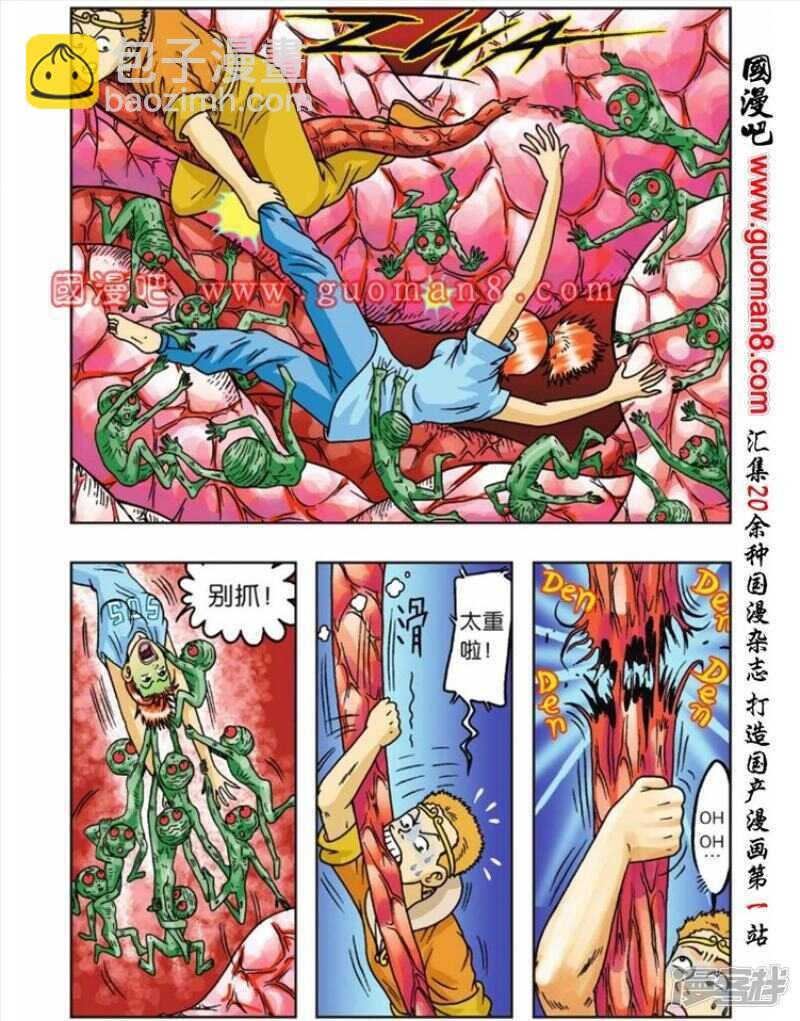 第55话