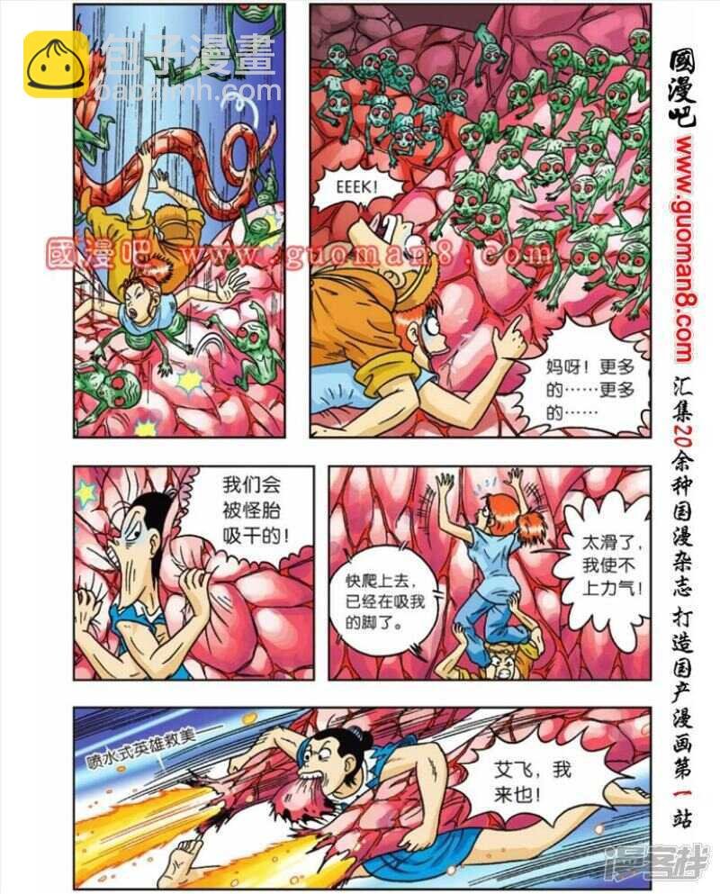 第55话