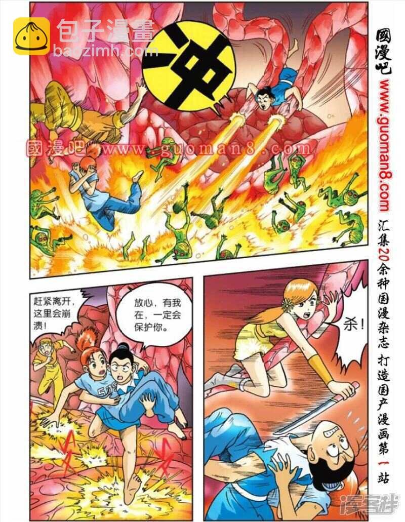 第56话