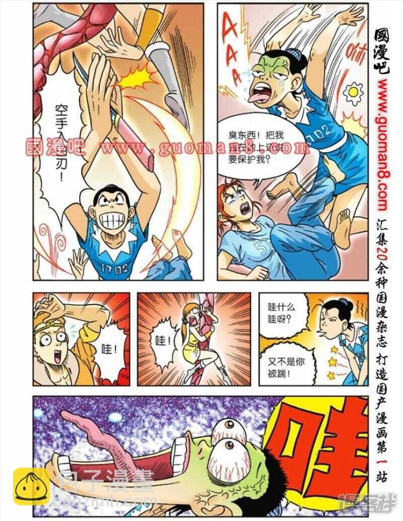 第56话