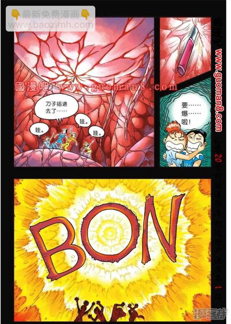 第56话