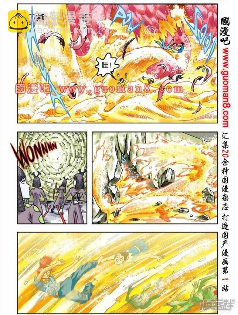 第56话
