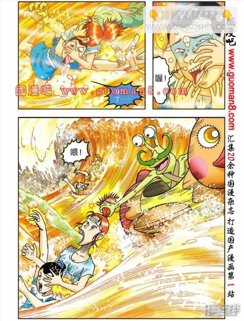 第56话