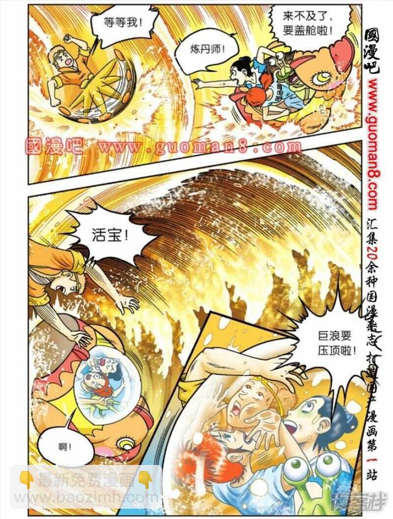 第56话