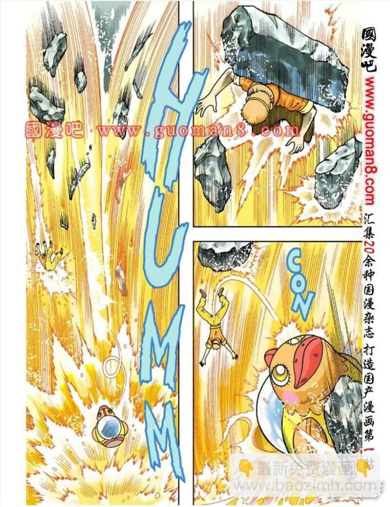 第56话
