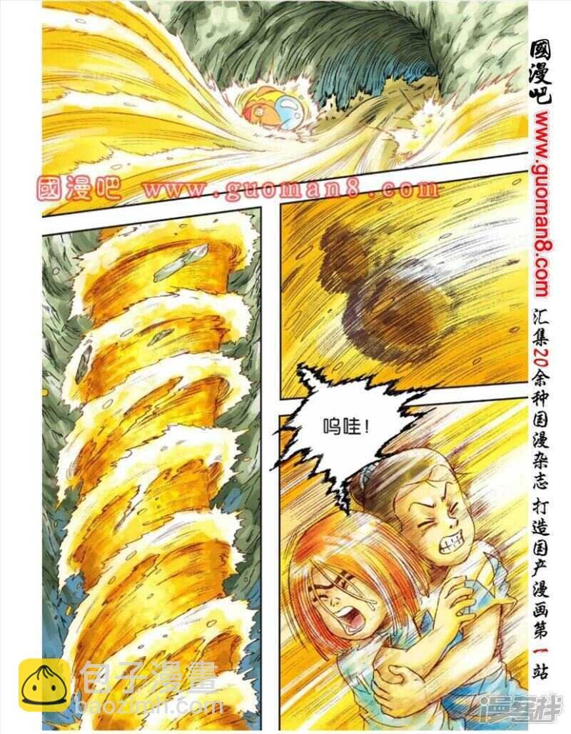 第56话