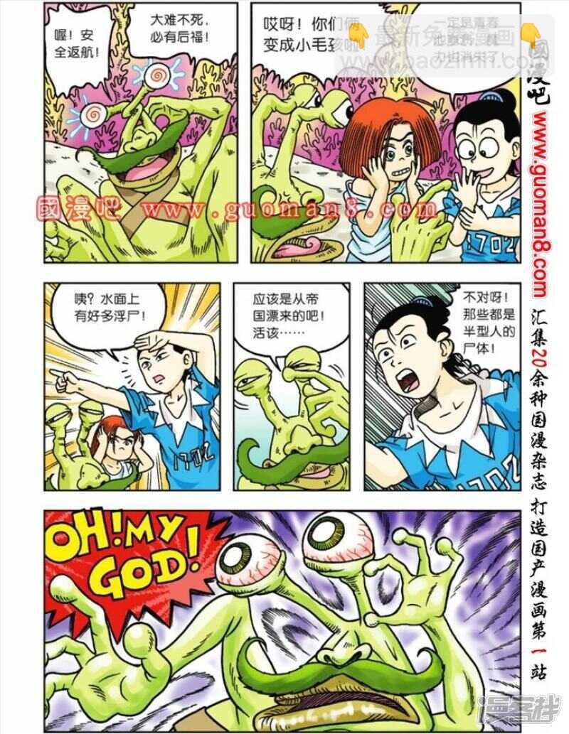 第56话