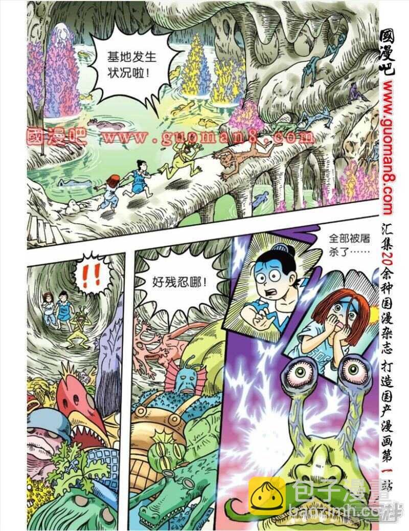 第56话