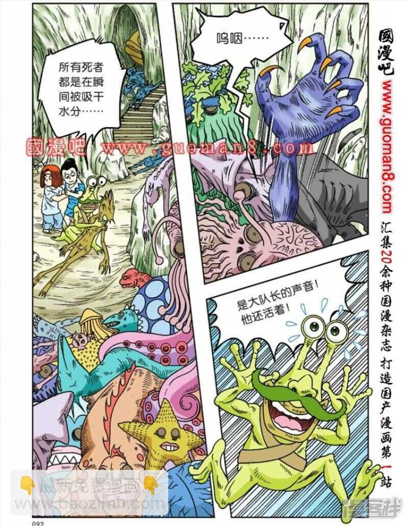 第56话