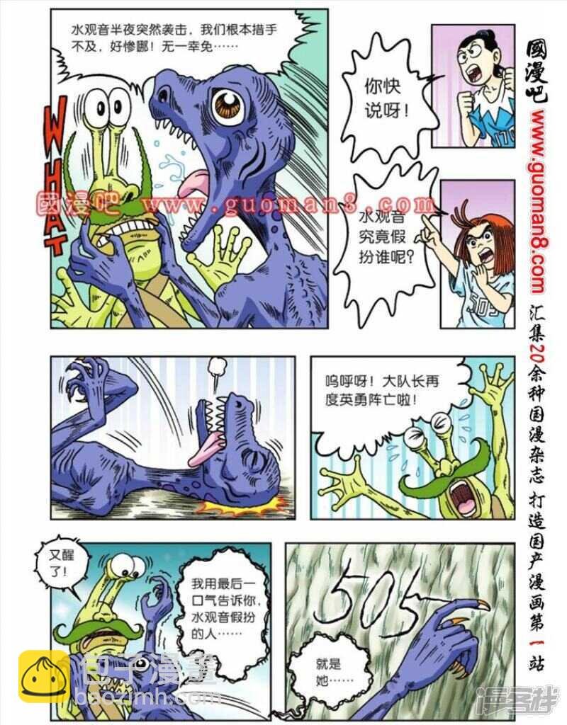 第56话