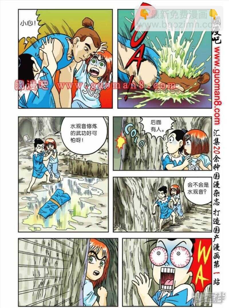 第56话