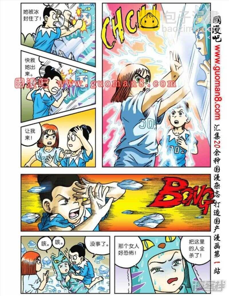 第56话
