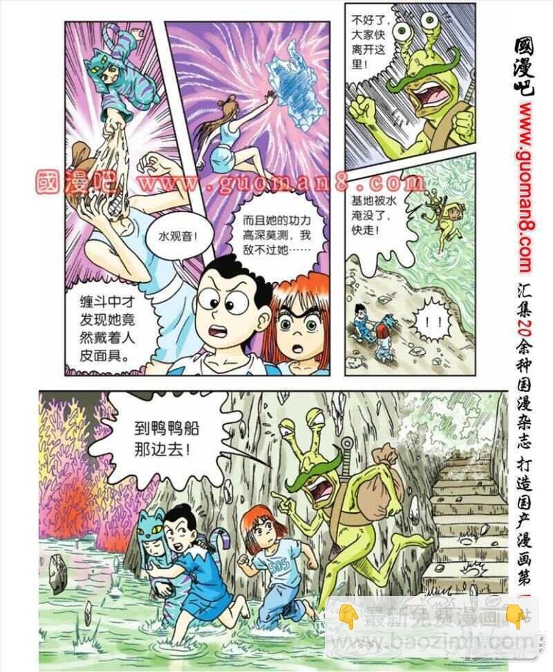 第56话