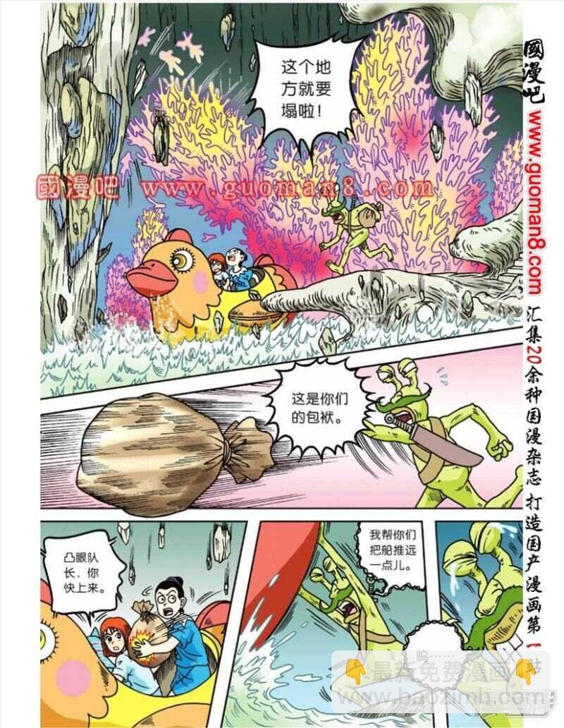 第56话