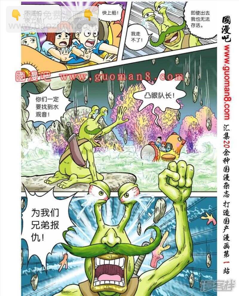 第56话