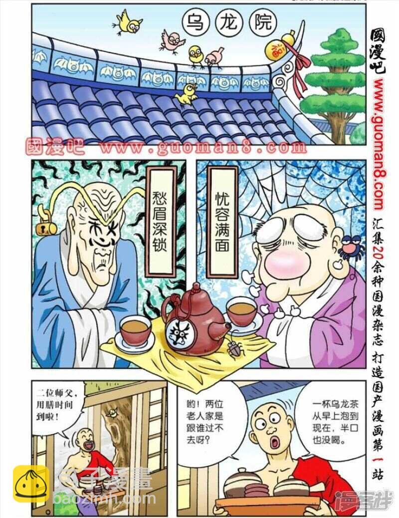 第57话