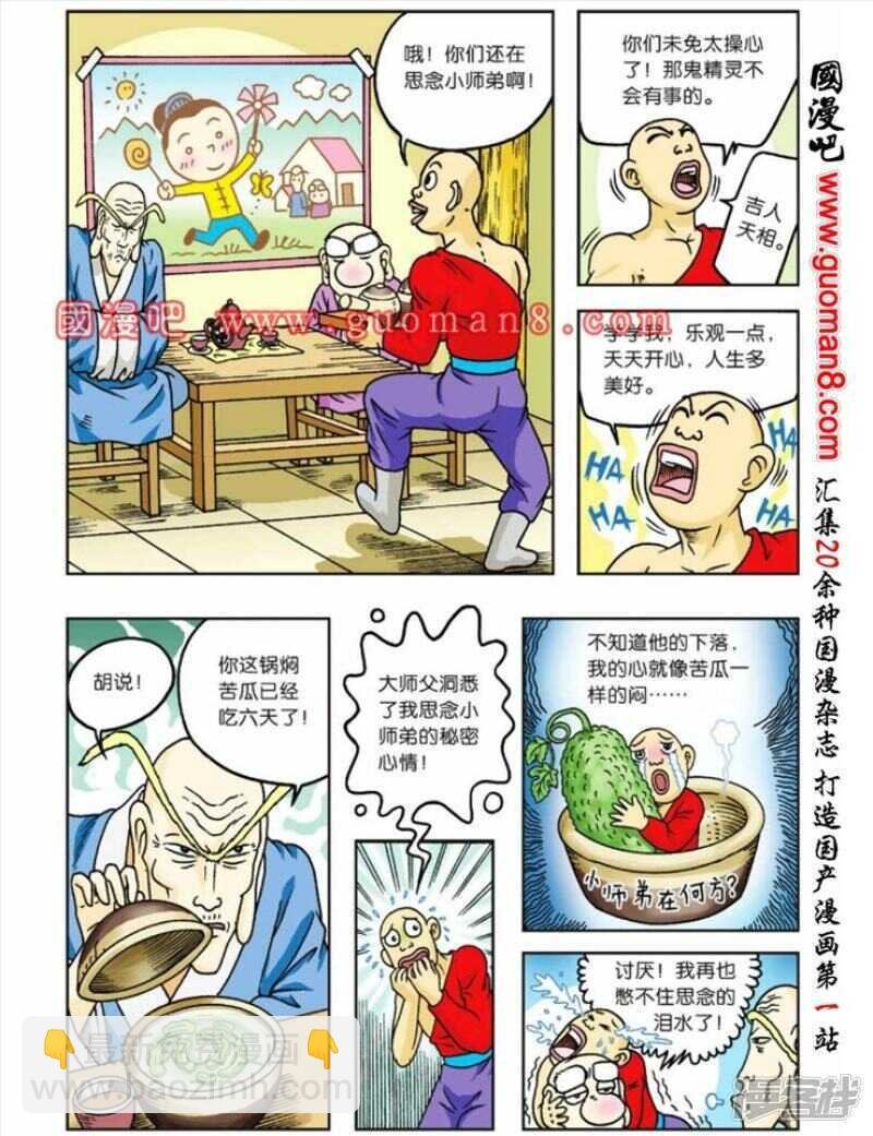第57话