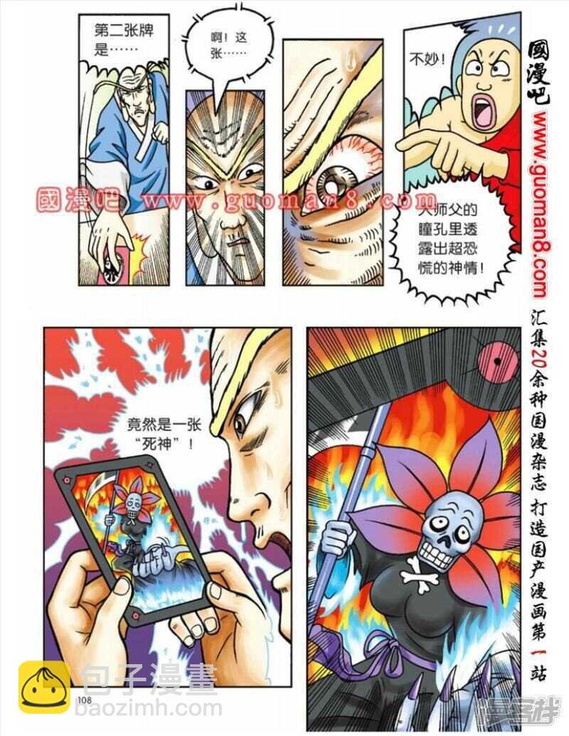 第57话
