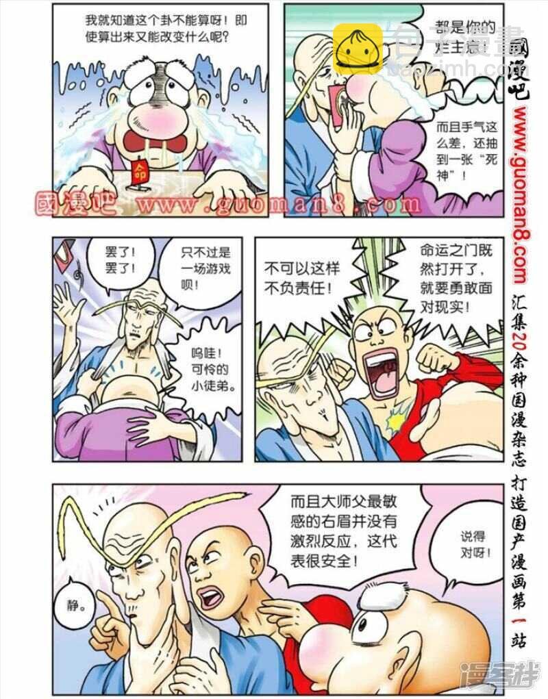 第57话