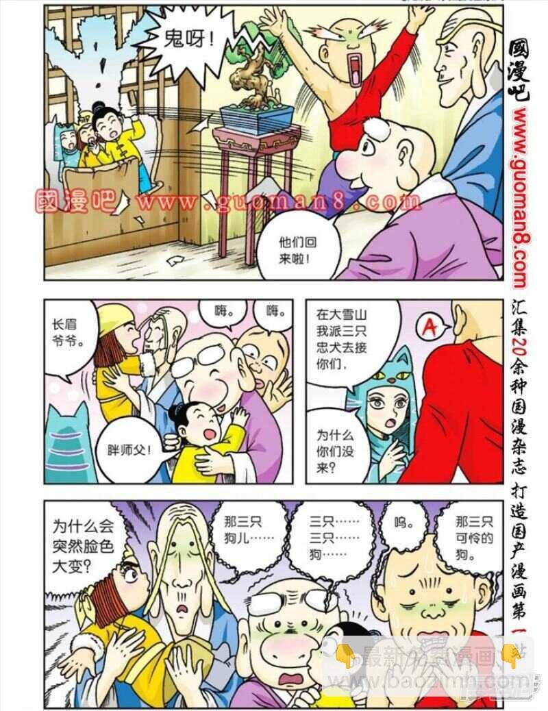 第57话