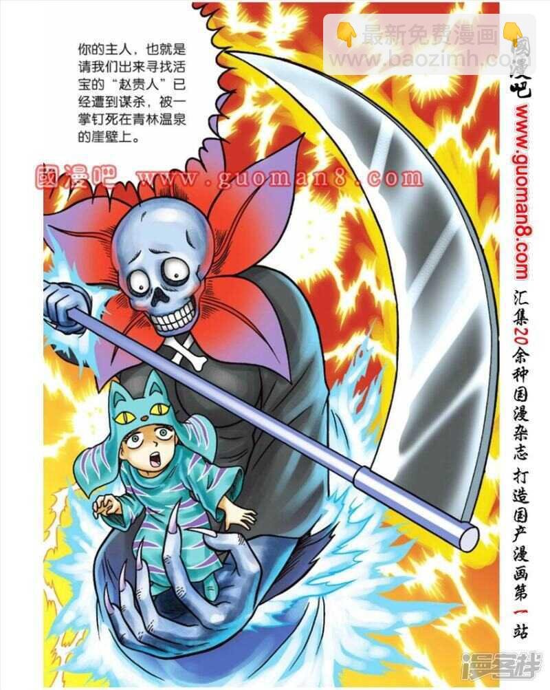 第57话