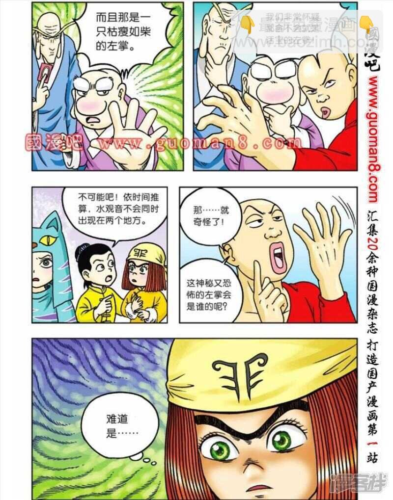 第57话