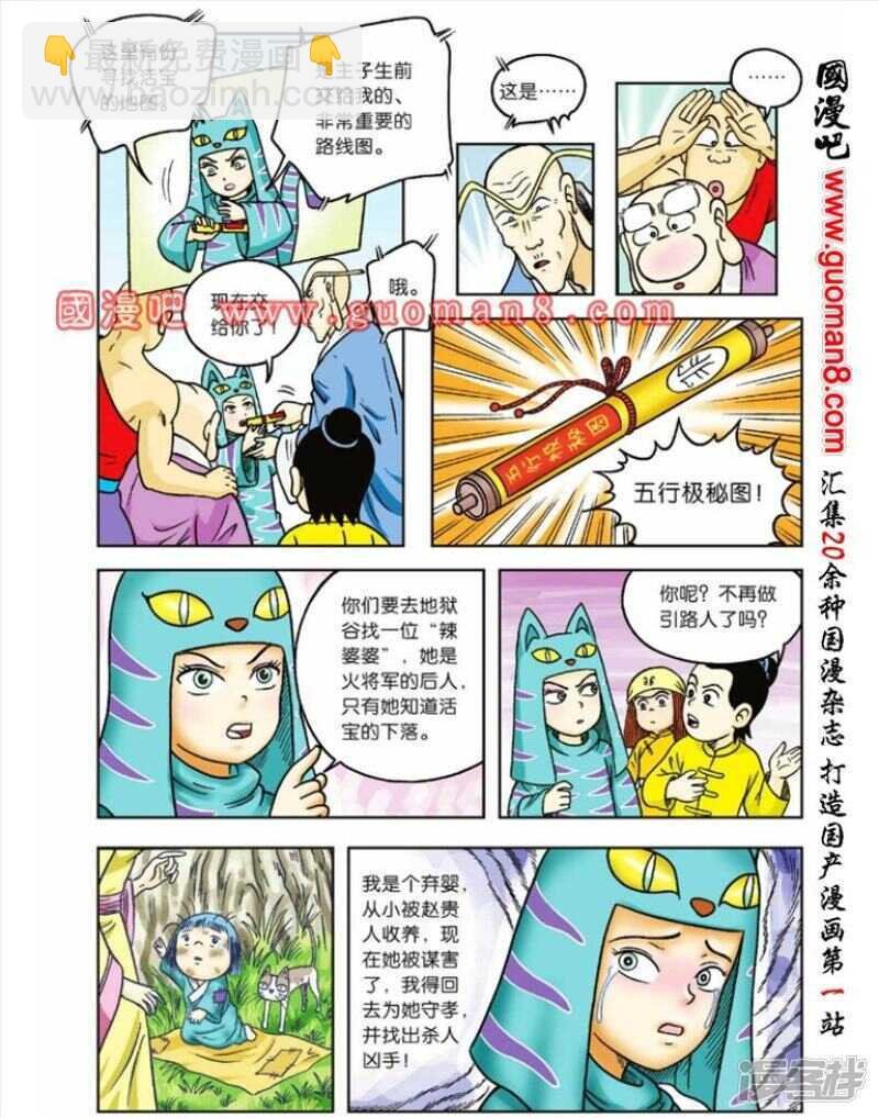 第57话