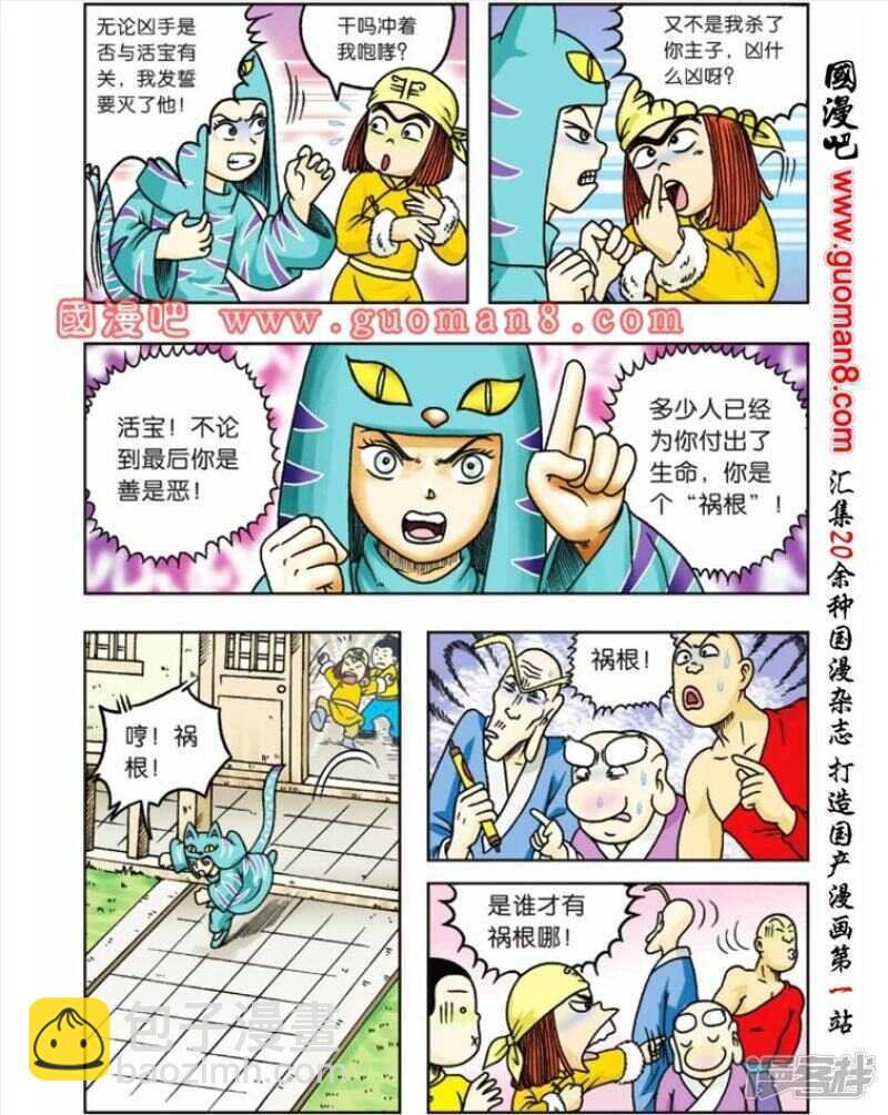 第57话