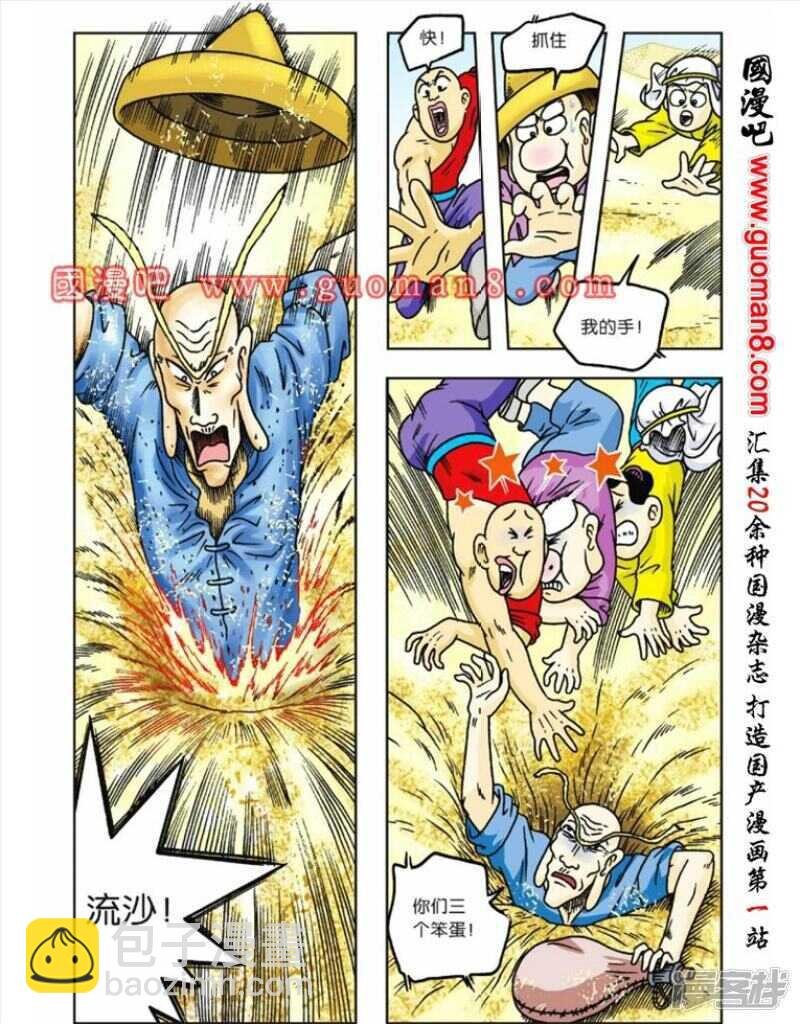 第57话