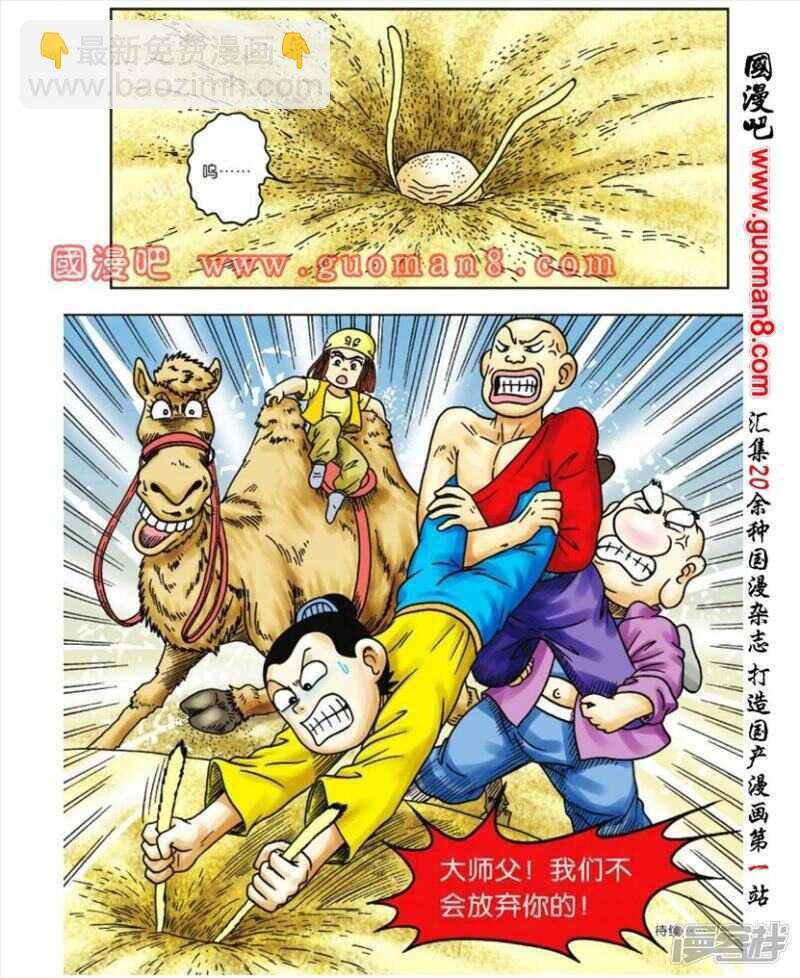 第57话