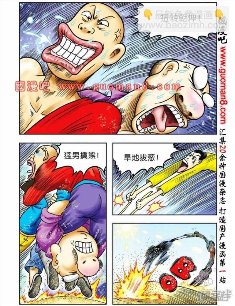 第58话